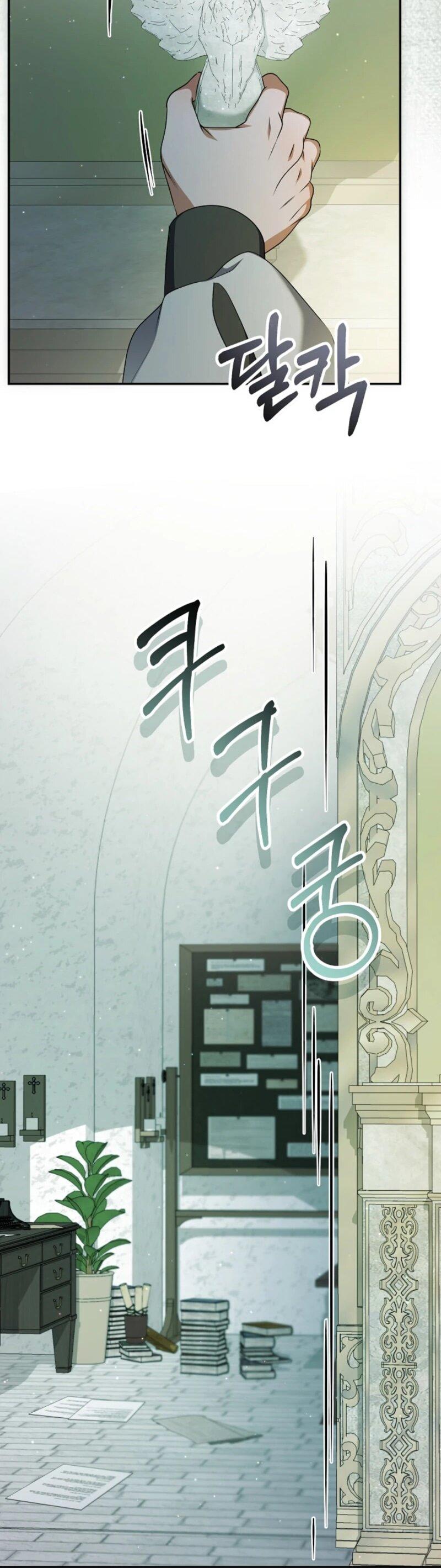 Манга Уродливая жена герцога тьмы - Глава 58 Страница 19