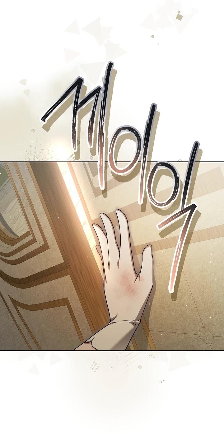 Манга Уродливая жена герцога тьмы - Глава 61 Страница 7