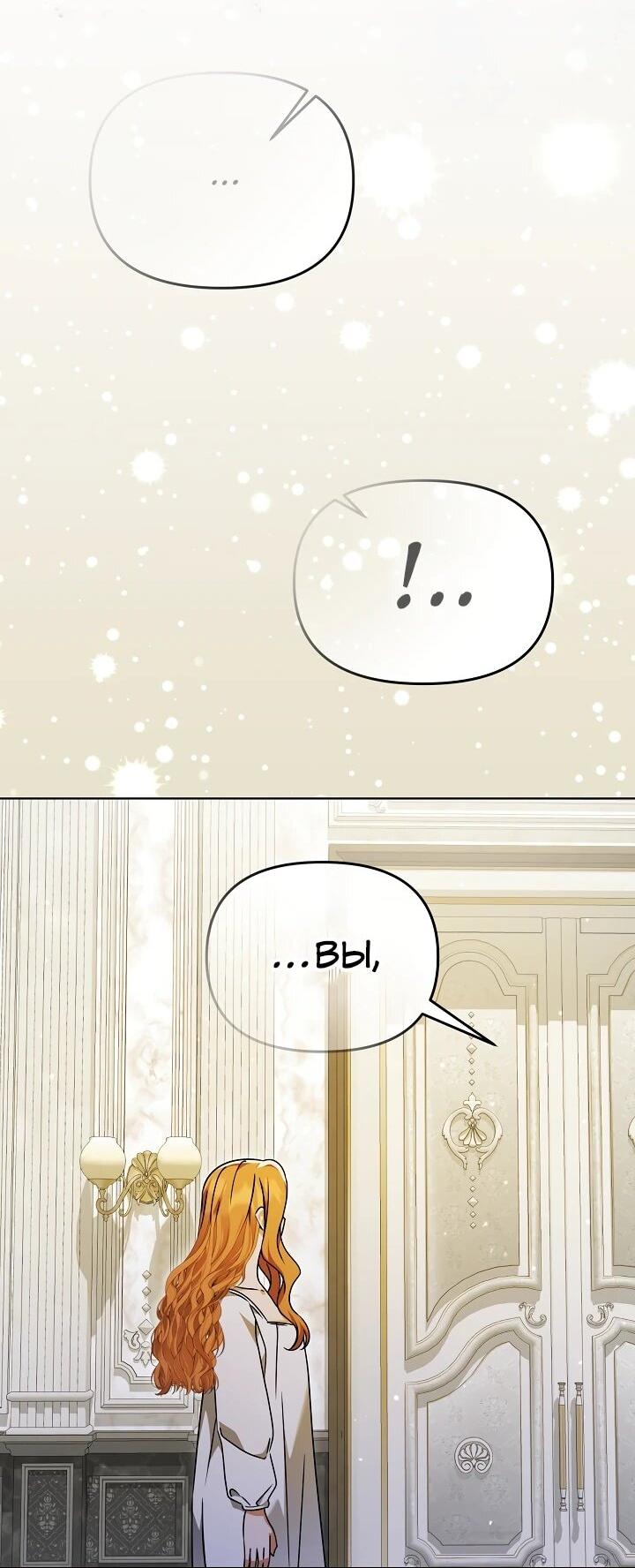 Манга Уродливая жена герцога тьмы - Глава 61 Страница 41