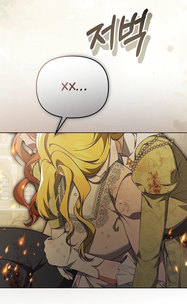 Манга Уродливая жена герцога тьмы - Глава 61 Страница 16