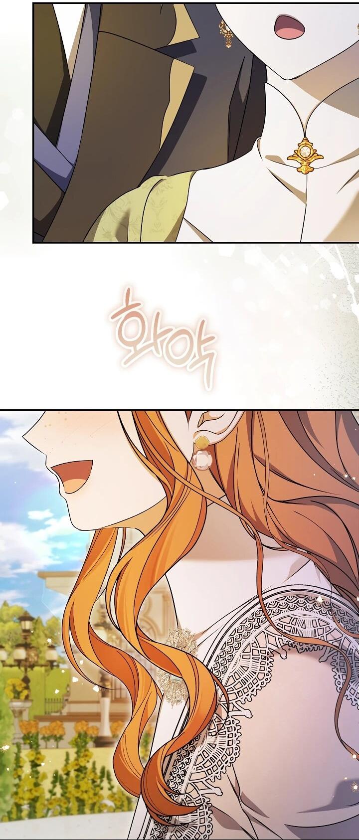 Манга Уродливая жена герцога тьмы - Глава 60 Страница 24