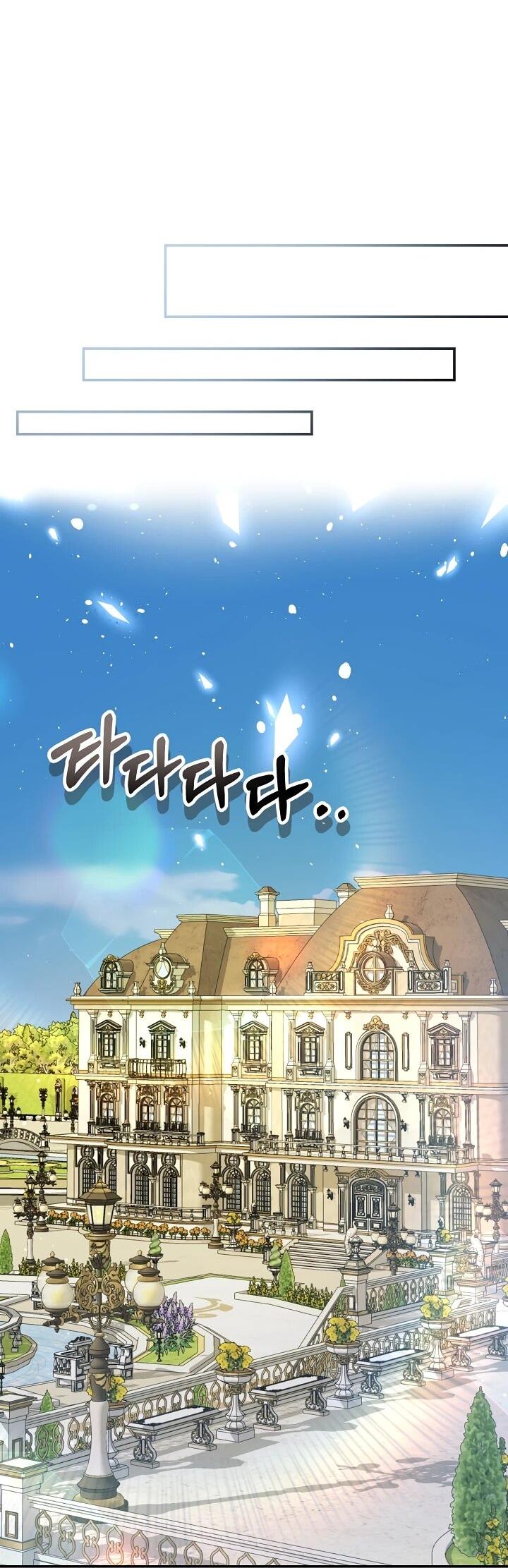 Манга Уродливая жена герцога тьмы - Глава 60 Страница 22