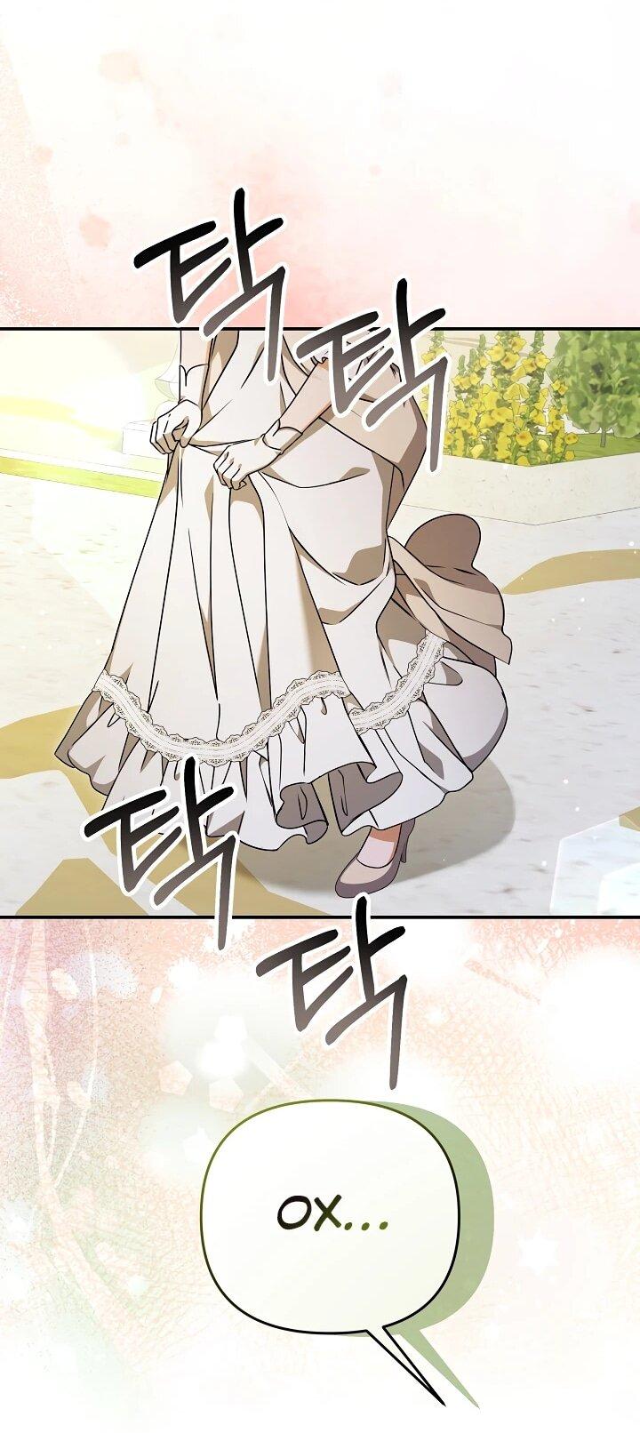 Манга Уродливая жена герцога тьмы - Глава 60 Страница 23