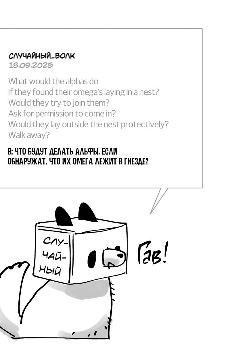 Манга Тюремный завтрак - Глава 55.1 Страница 22