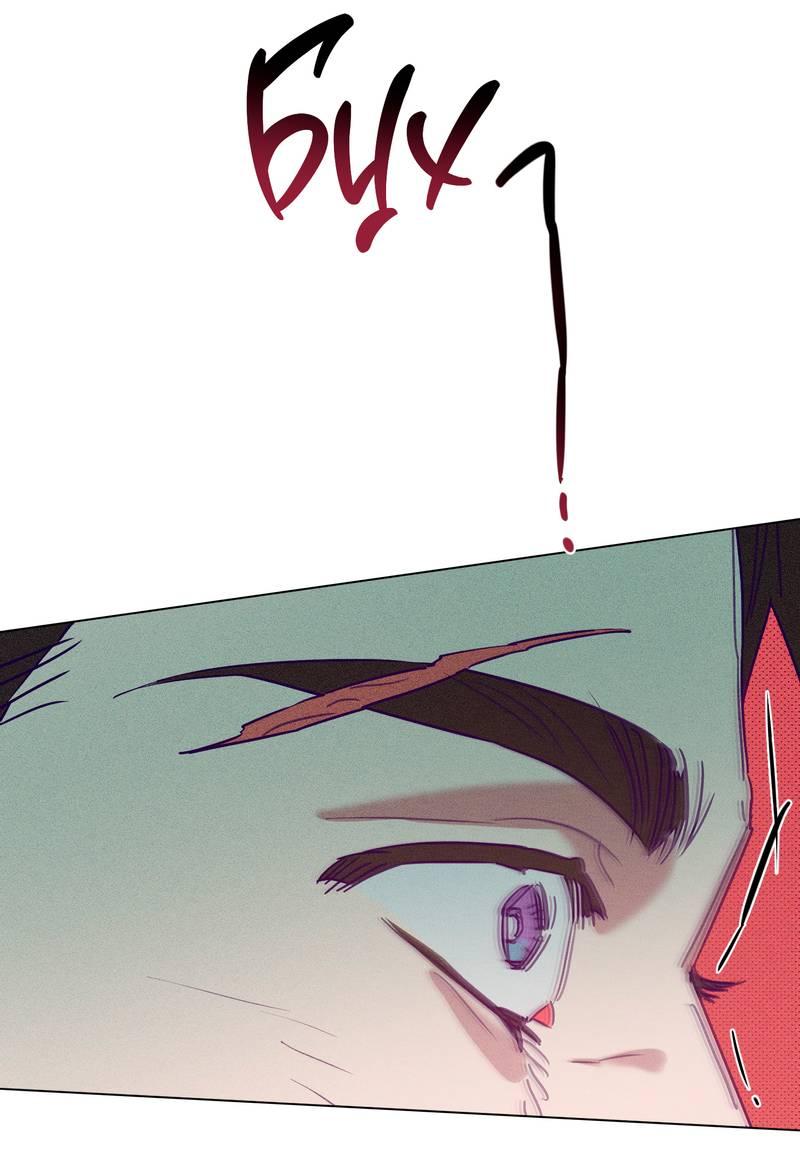 Манга Тюремный завтрак - Глава 55 Страница 32