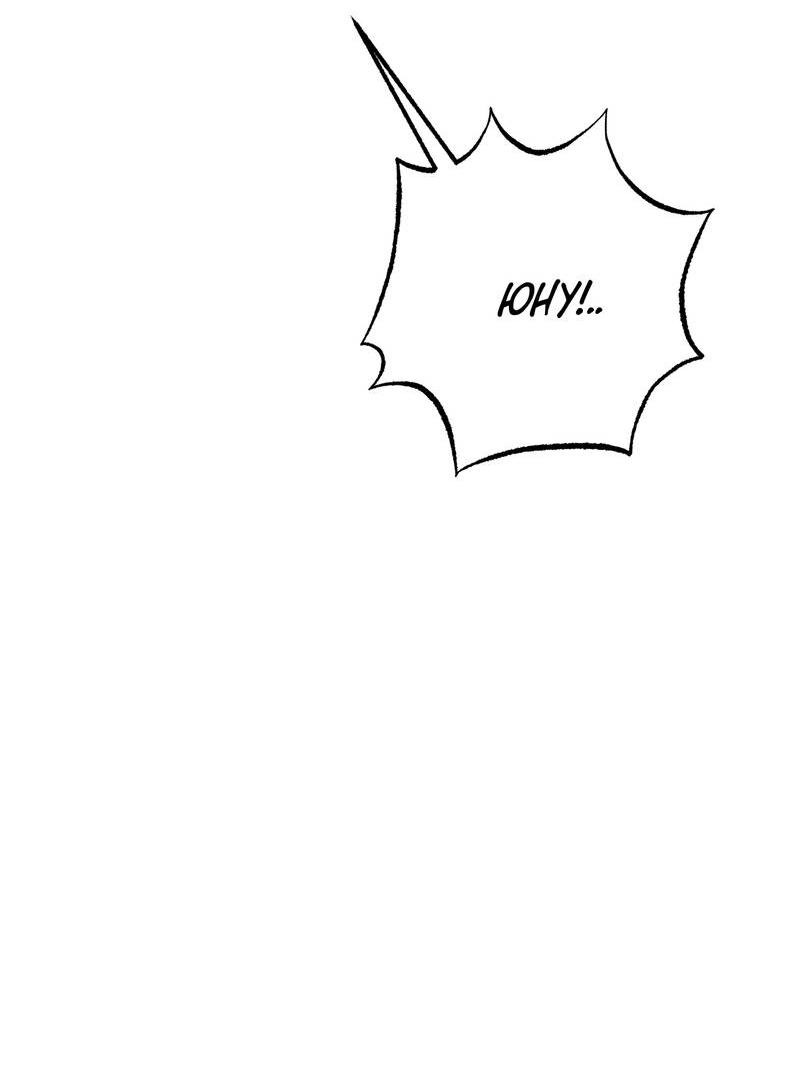 Манга Тюремный завтрак - Глава 55 Страница 33