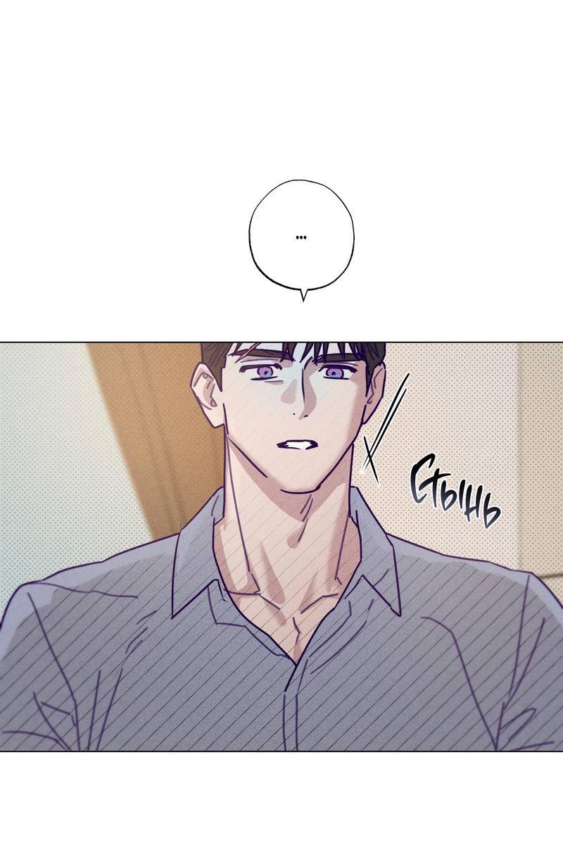 Манга Тюремный завтрак - Глава 55 Страница 60