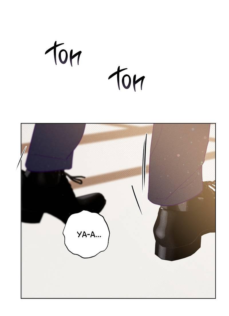 Манга Тюремный завтрак - Глава 55 Страница 47