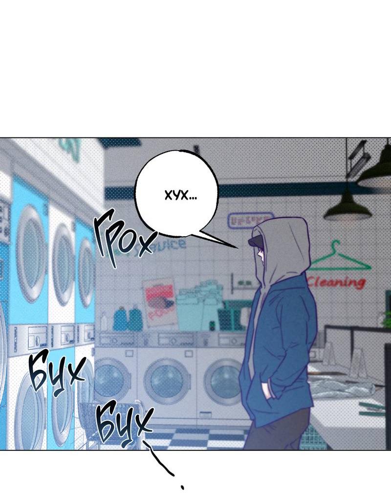 Манга Тюремный завтрак - Глава 54 Страница 4