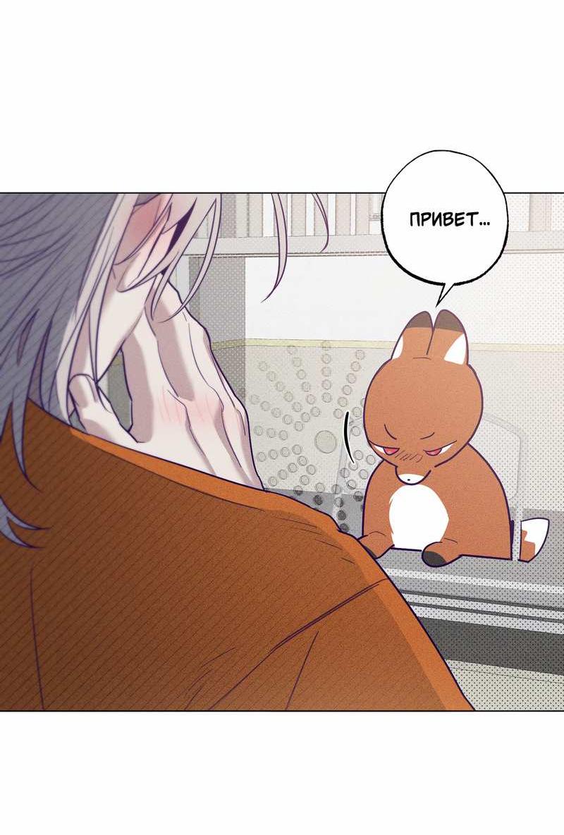 Манга Тюремный завтрак - Глава 56 Страница 26