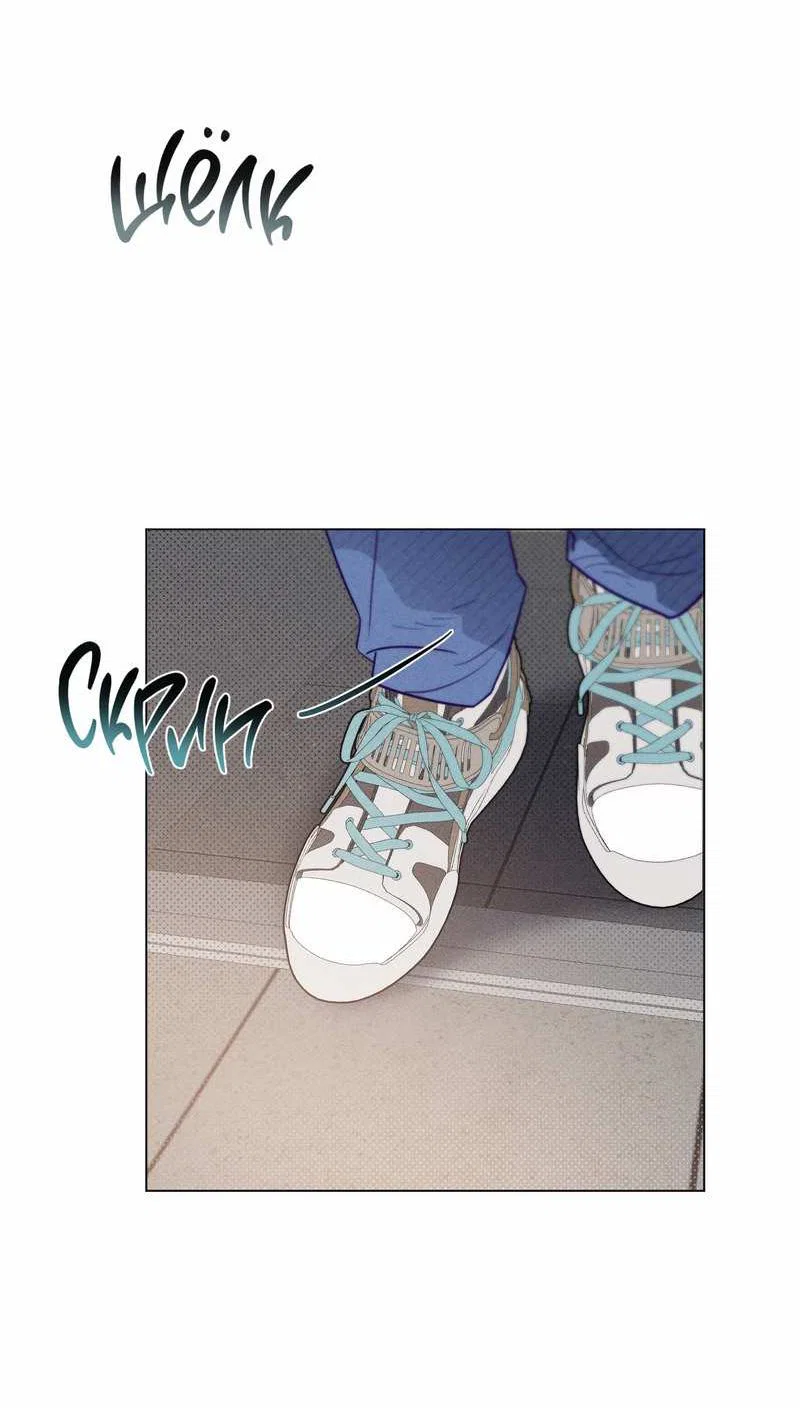 Манга Тюремный завтрак - Глава 56 Страница 25