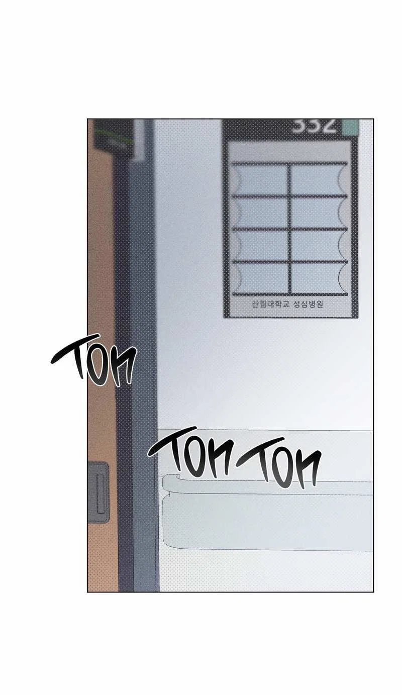 Манга Тюремный завтрак - Глава 56 Страница 16