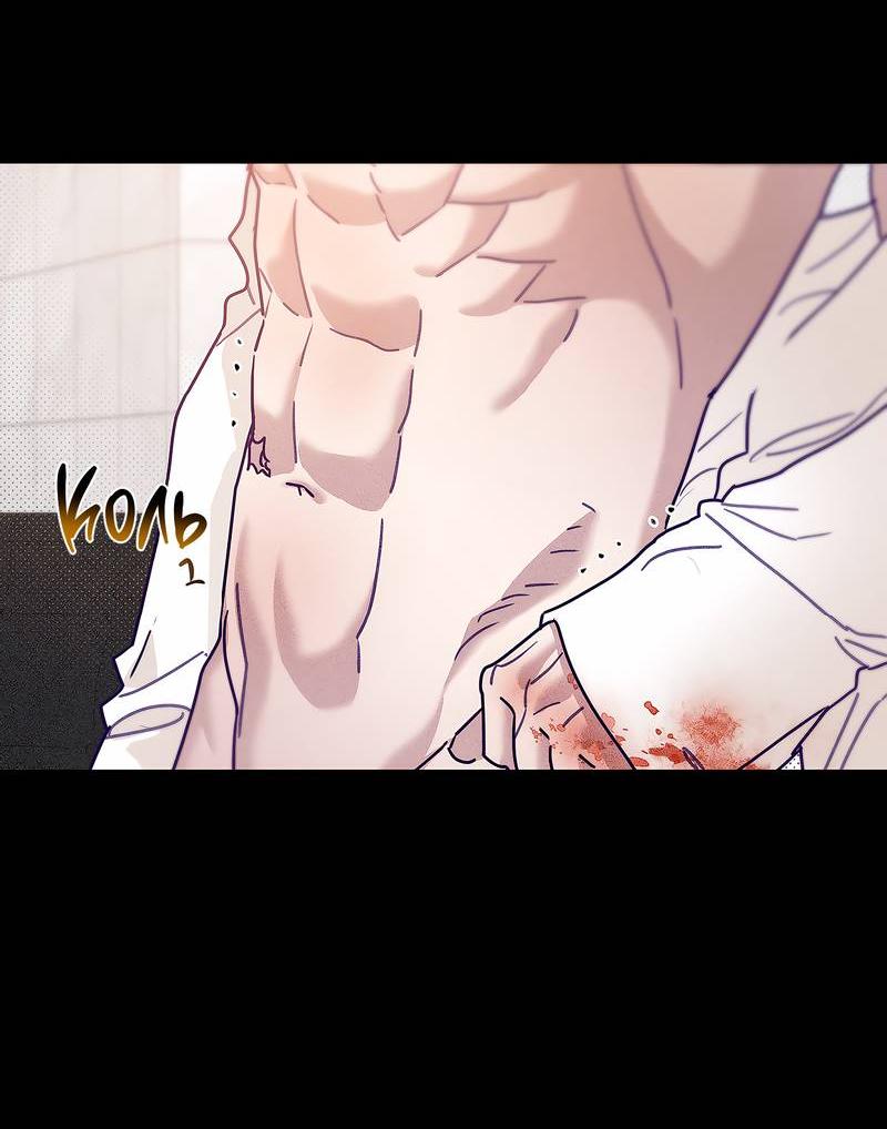 Манга Тюремный завтрак - Глава 50 Страница 10