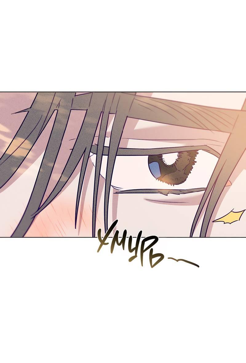 Манга Тюремный завтрак - Глава 50 Страница 49