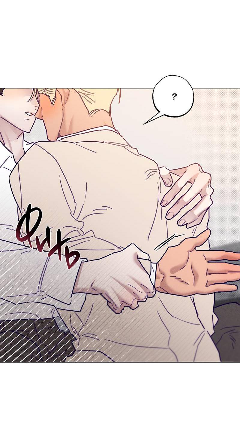 Манга Тюремный завтрак - Глава 49 Страница 11