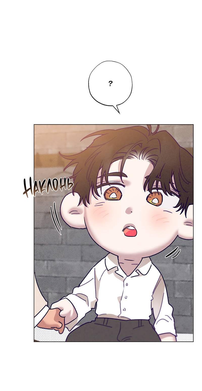 Манга Тюремный завтрак - Глава 49 Страница 18