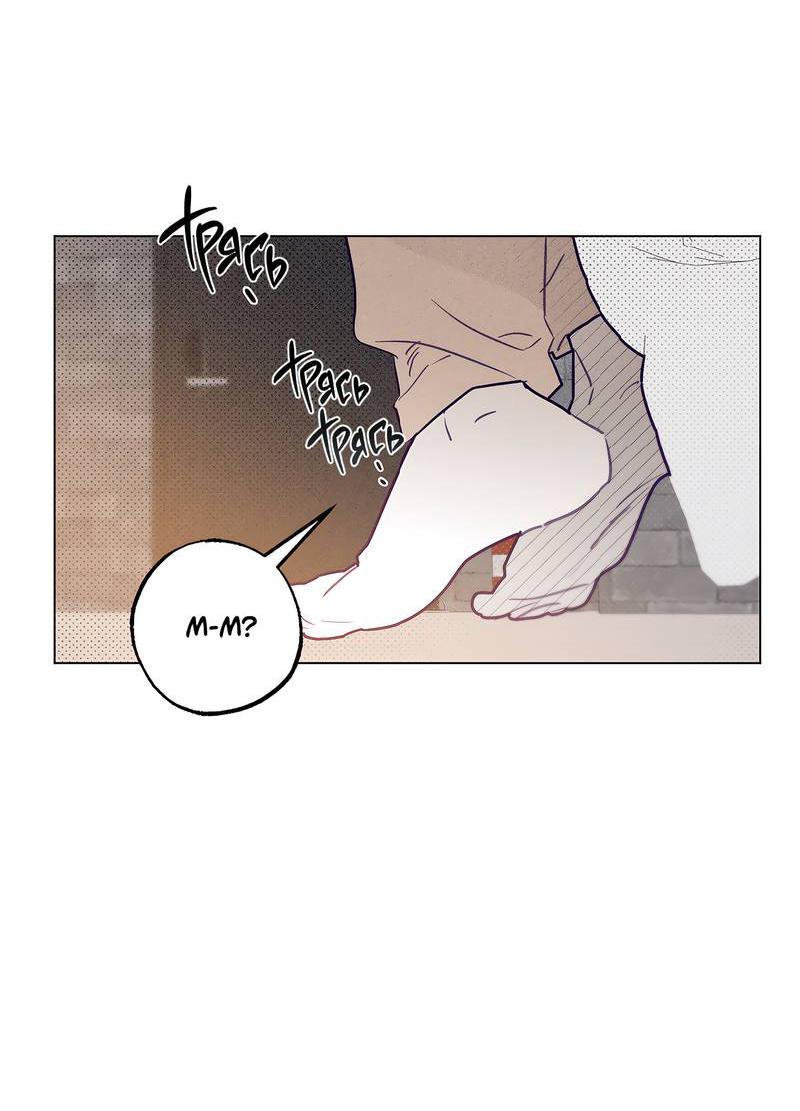 Манга Тюремный завтрак - Глава 49 Страница 2