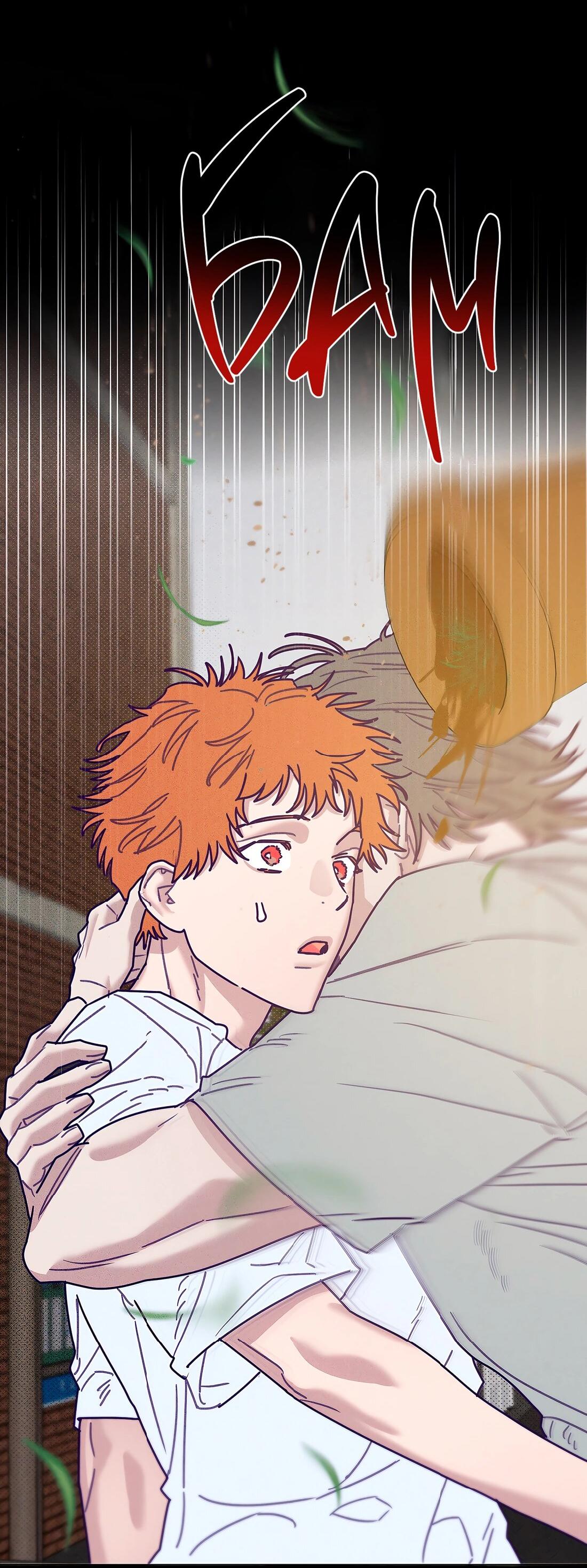 Манга Тюремный завтрак - Глава 52 Страница 17