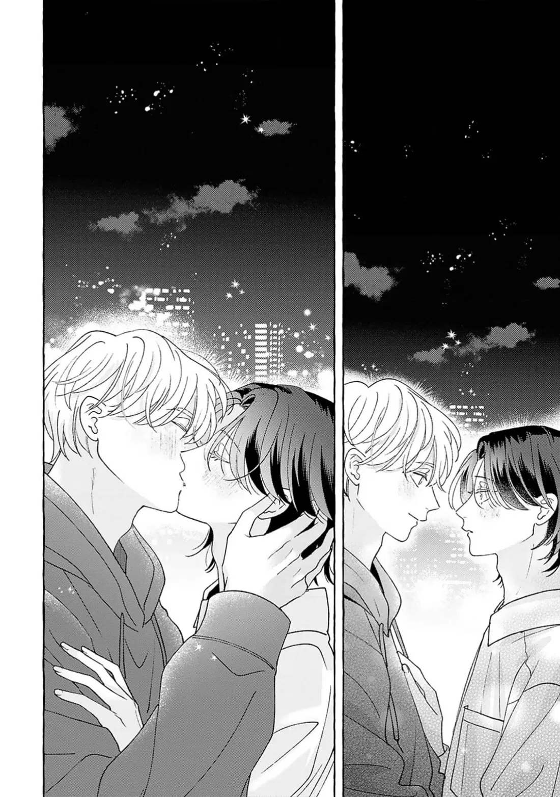 Манга Как растаять - Глава 6 Страница 44