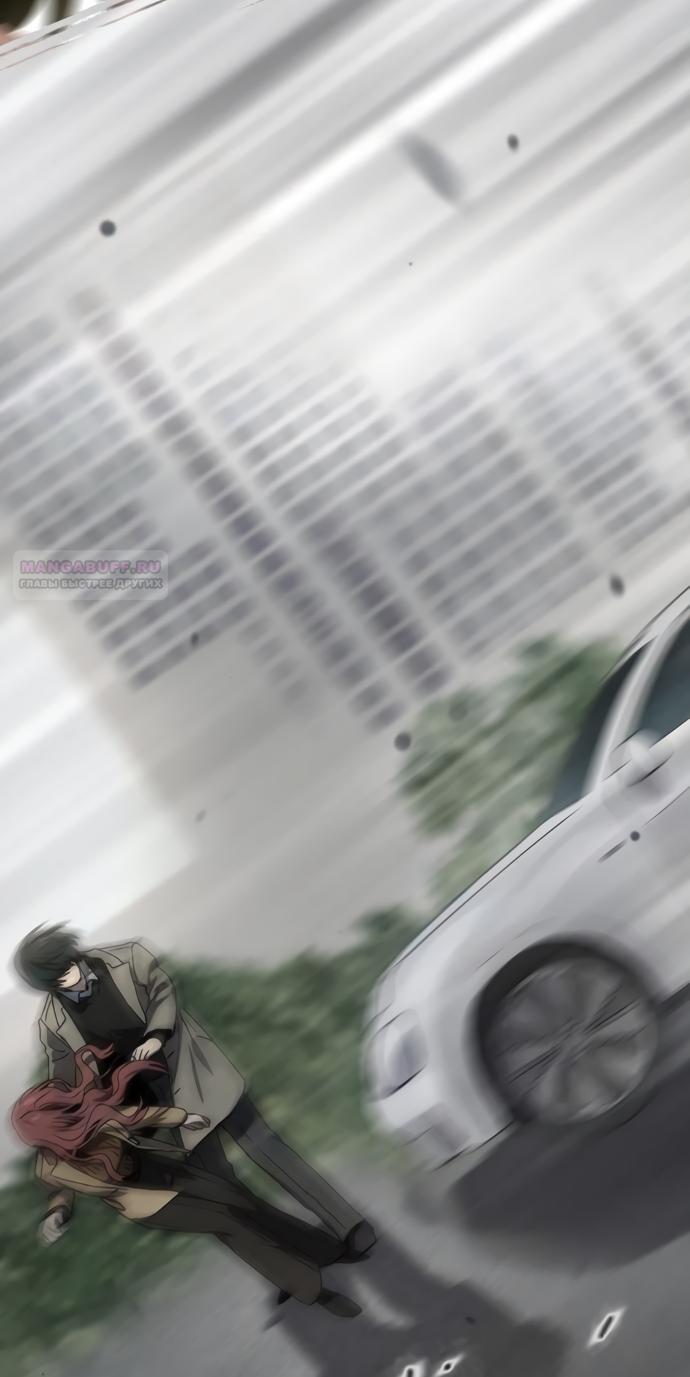 Манга В плену ужасной драмы - Глава 74 Страница 62