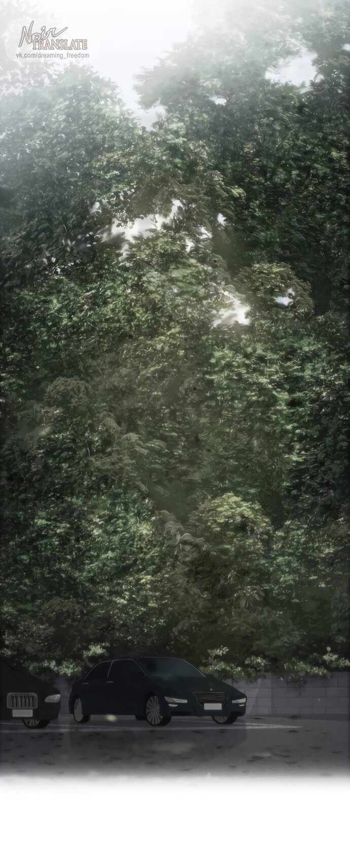 Манга В плену ужасной драмы - Глава 74 Страница 48