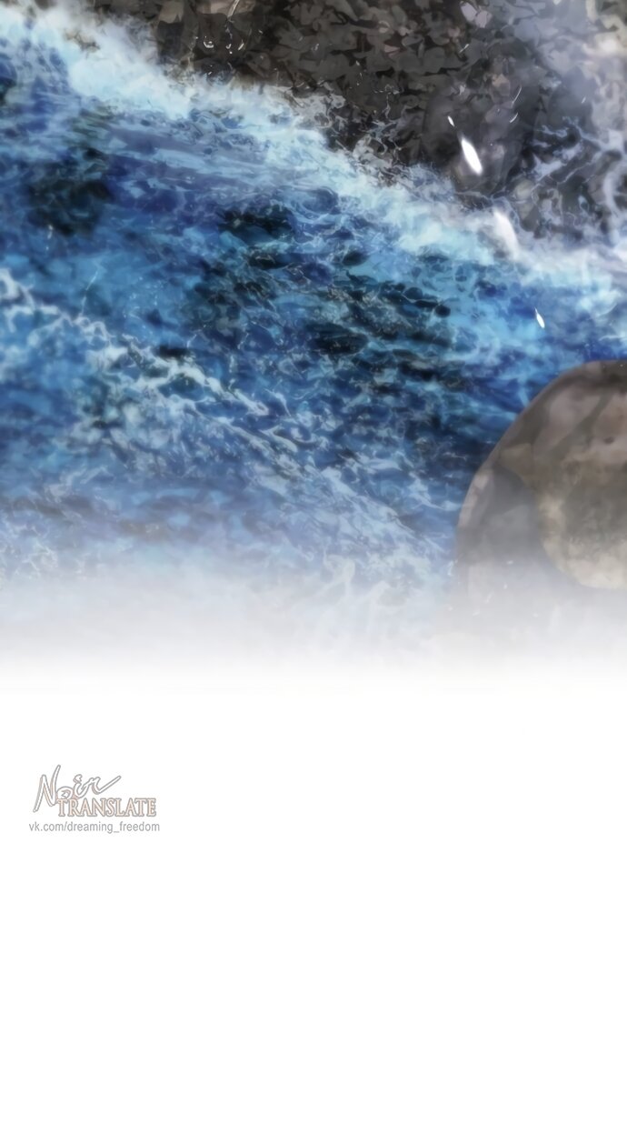 Манга В плену ужасной драмы - Глава 74 Страница 33