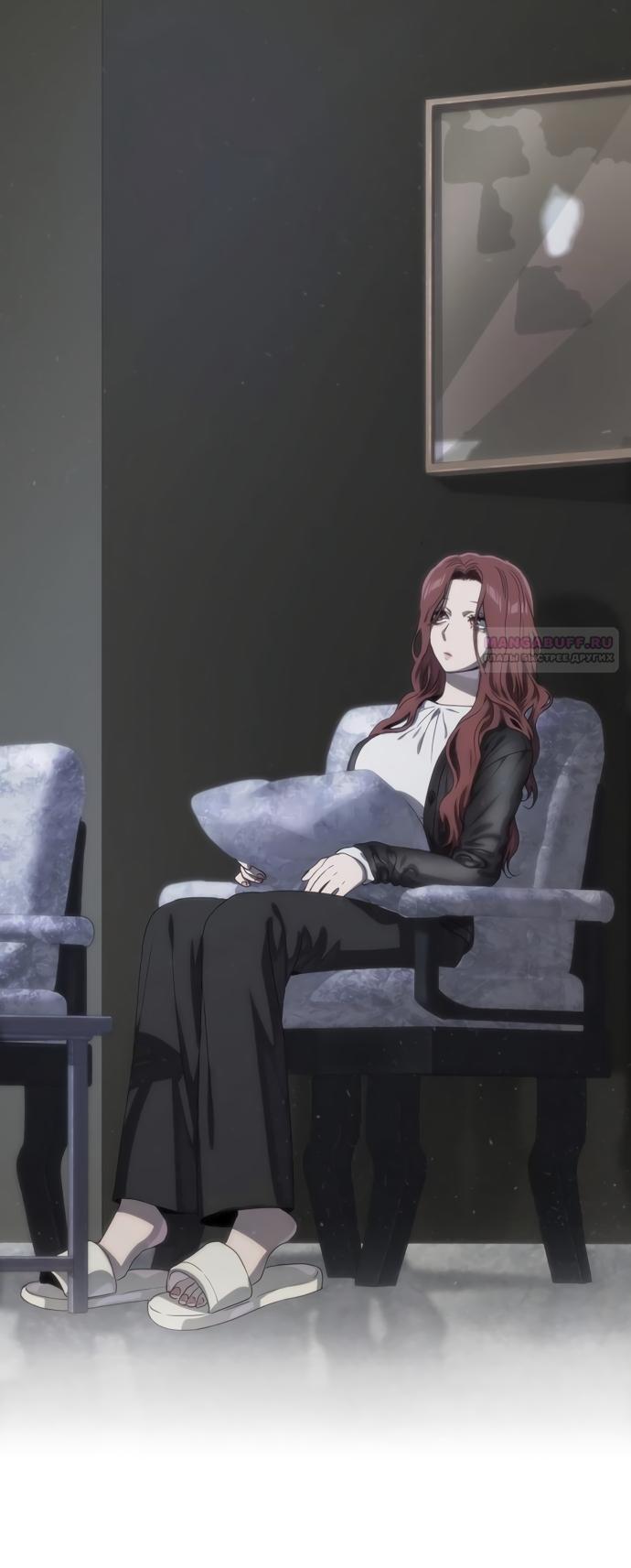 Манга В плену ужасной драмы - Глава 74 Страница 2