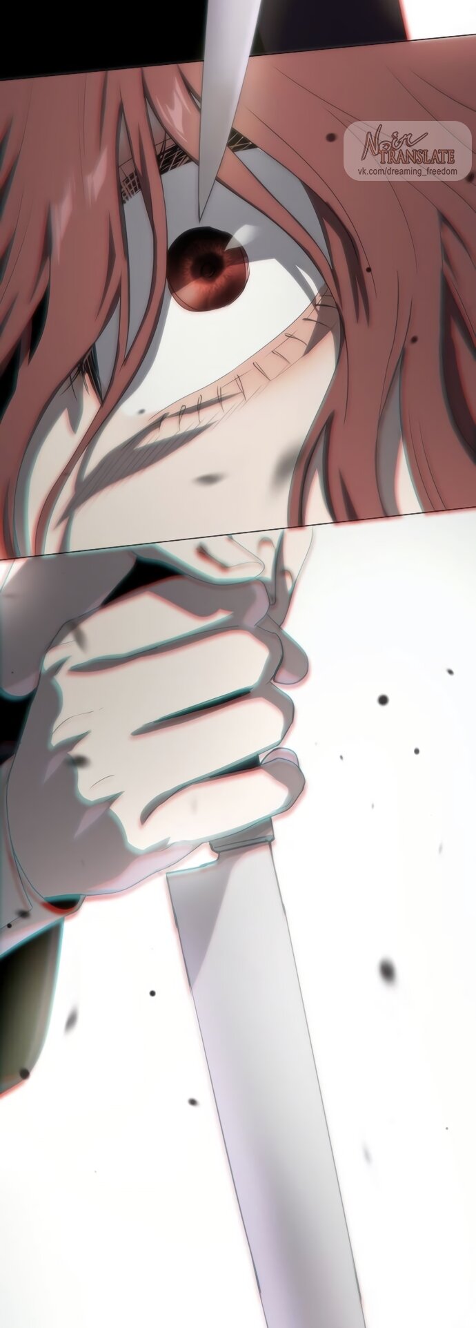 Манга В плену ужасной драмы - Глава 74 Страница 73