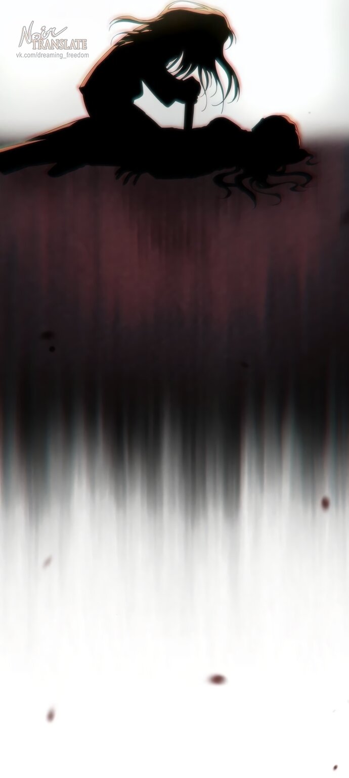 Манга В плену ужасной драмы - Глава 74 Страница 76