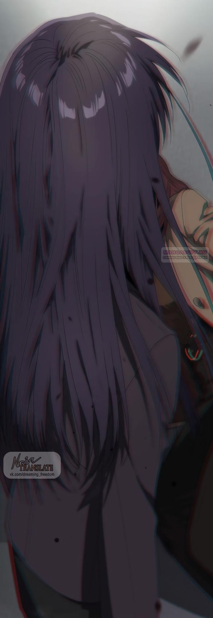 Манга В плену ужасной драмы - Глава 74 Страница 70