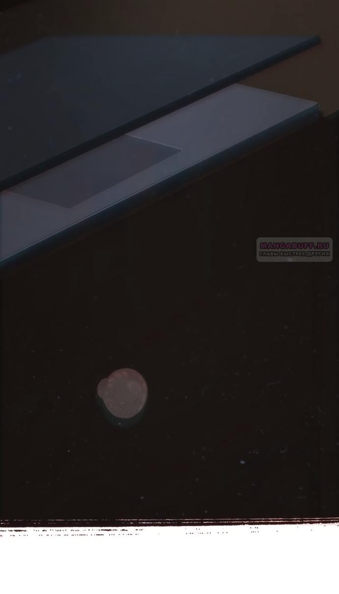 Манга В плену ужасной драмы - Глава 73 Страница 2