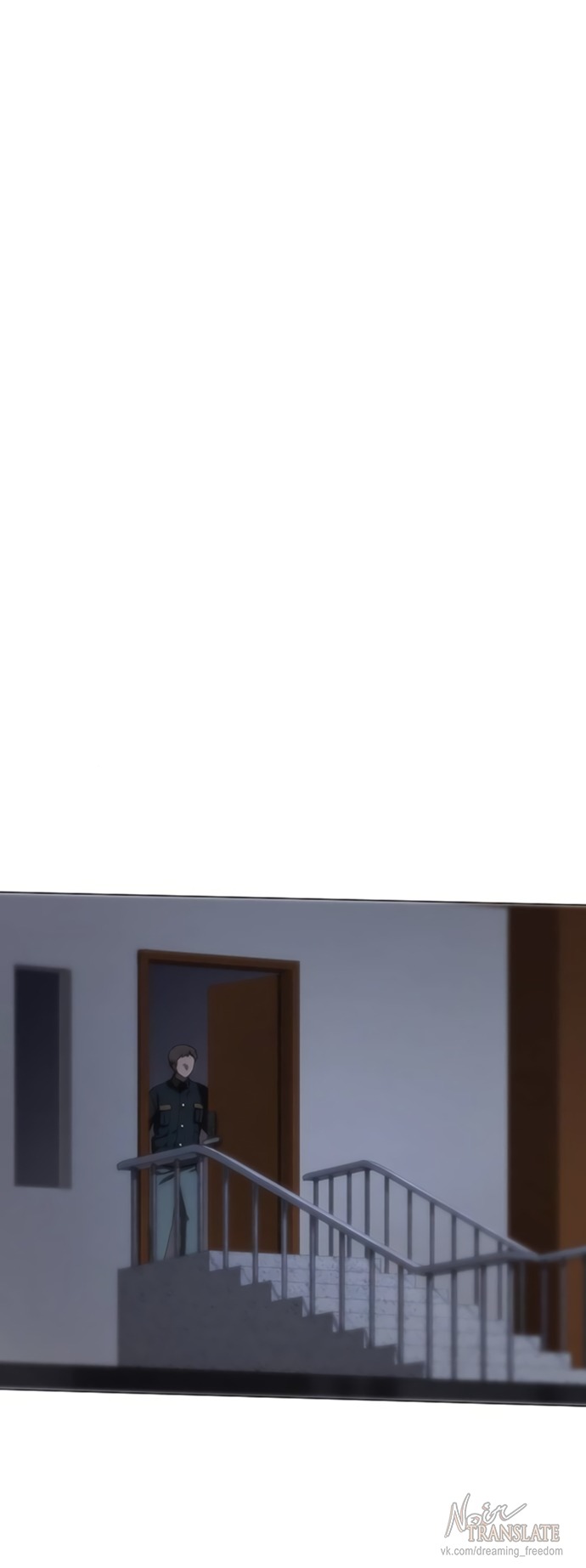 Манга В плену ужасной драмы - Глава 73 Страница 11