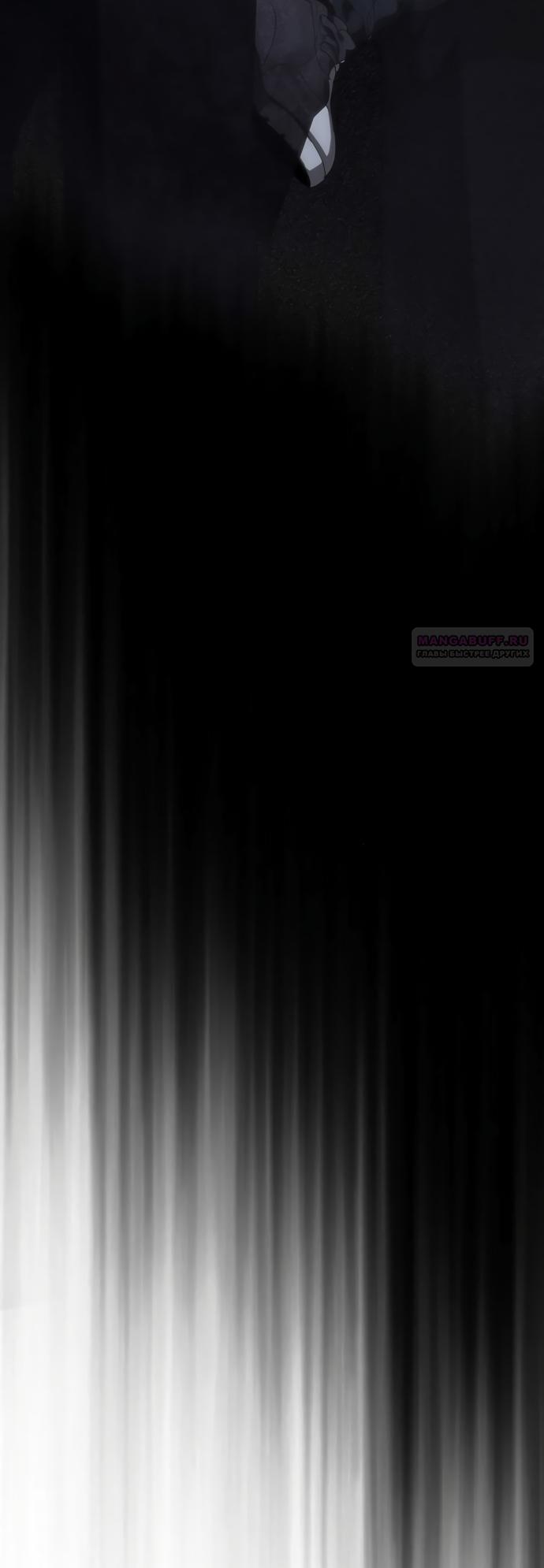 Манга В плену ужасной драмы - Глава 73 Страница 42