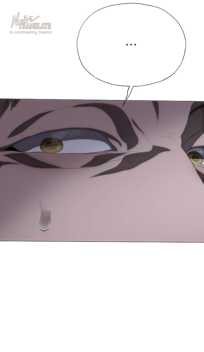 Манга В плену ужасной драмы - Глава 73 Страница 28