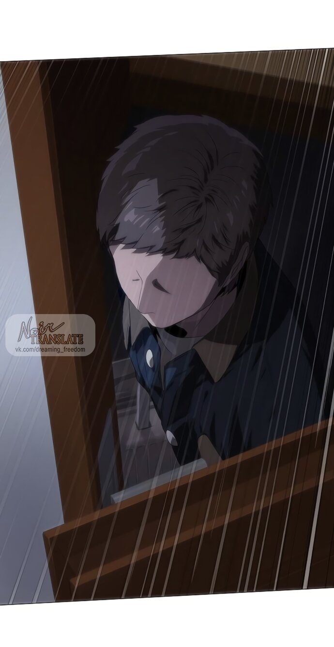 Манга В плену ужасной драмы - Глава 73 Страница 5