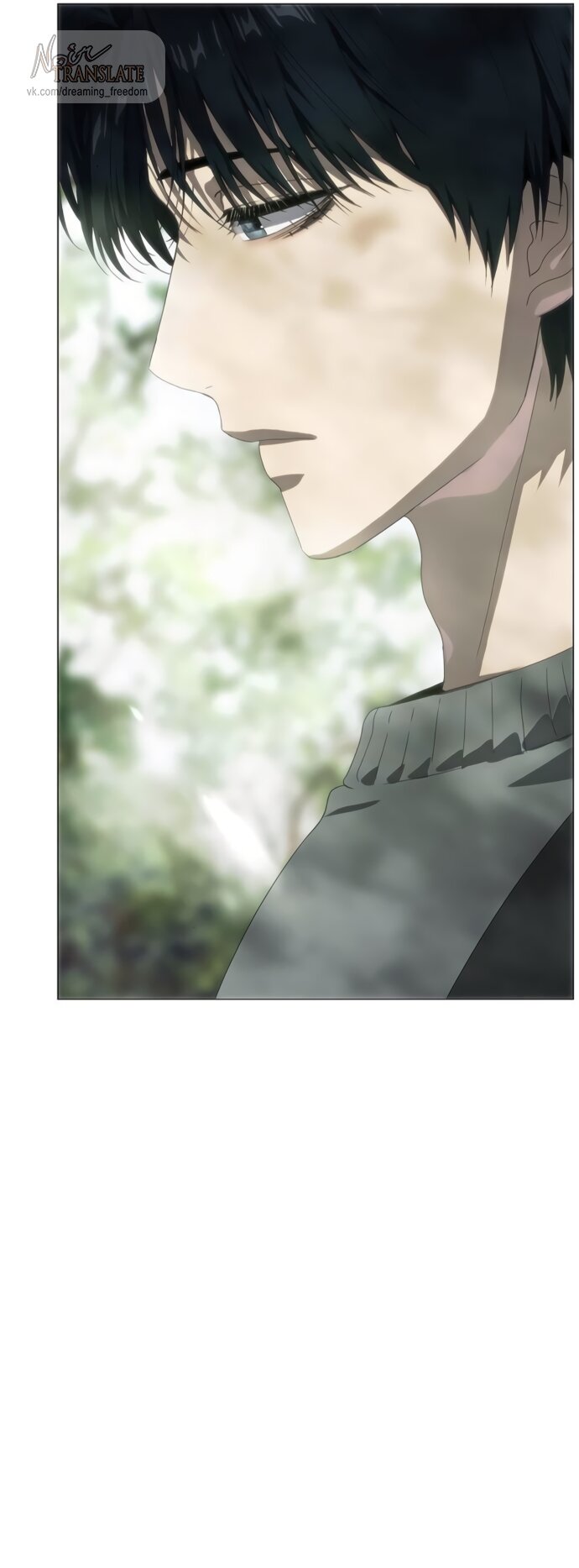 Манга В плену ужасной драмы - Глава 73 Страница 56