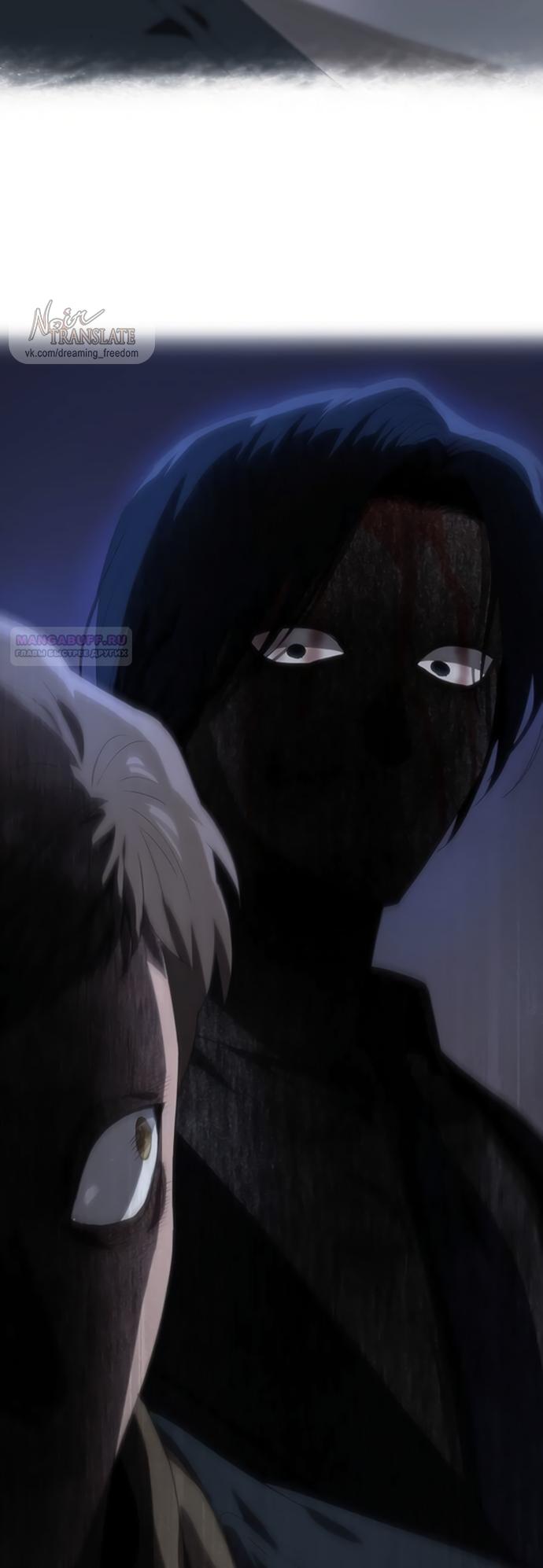 Манга В плену ужасной драмы - Глава 73 Страница 14