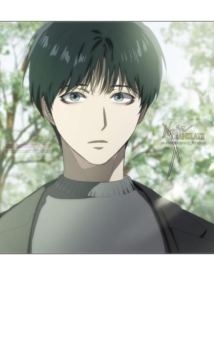 Манга В плену ужасной драмы - Глава 73 Страница 58