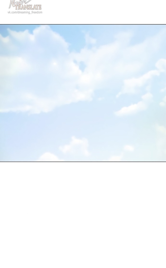 Манга В плену ужасной драмы - Глава 73 Страница 61