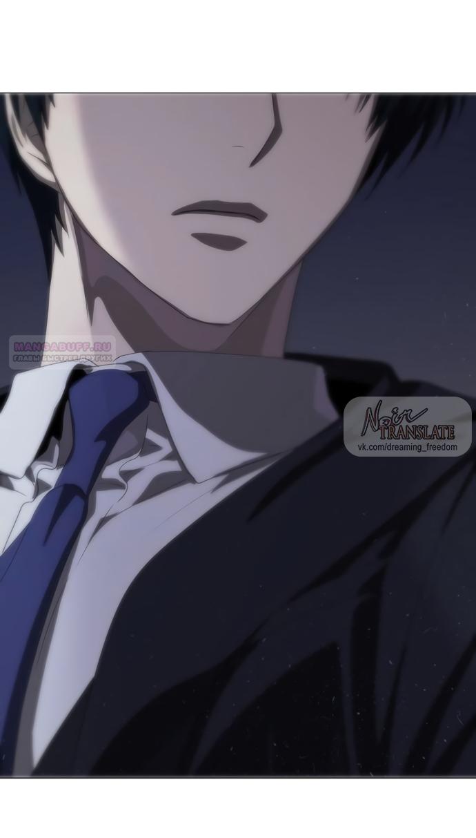 Манга В плену ужасной драмы - Глава 73 Страница 30