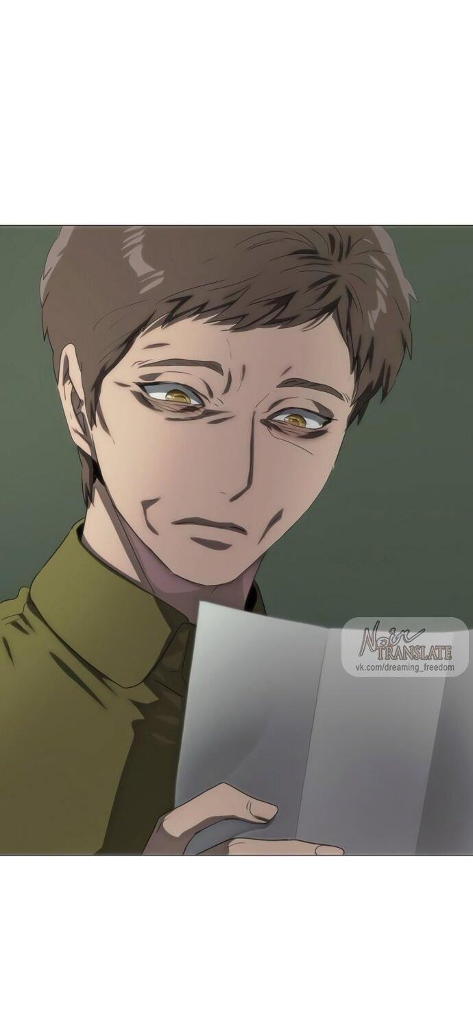 Манга В плену ужасной драмы - Глава 76 Страница 28