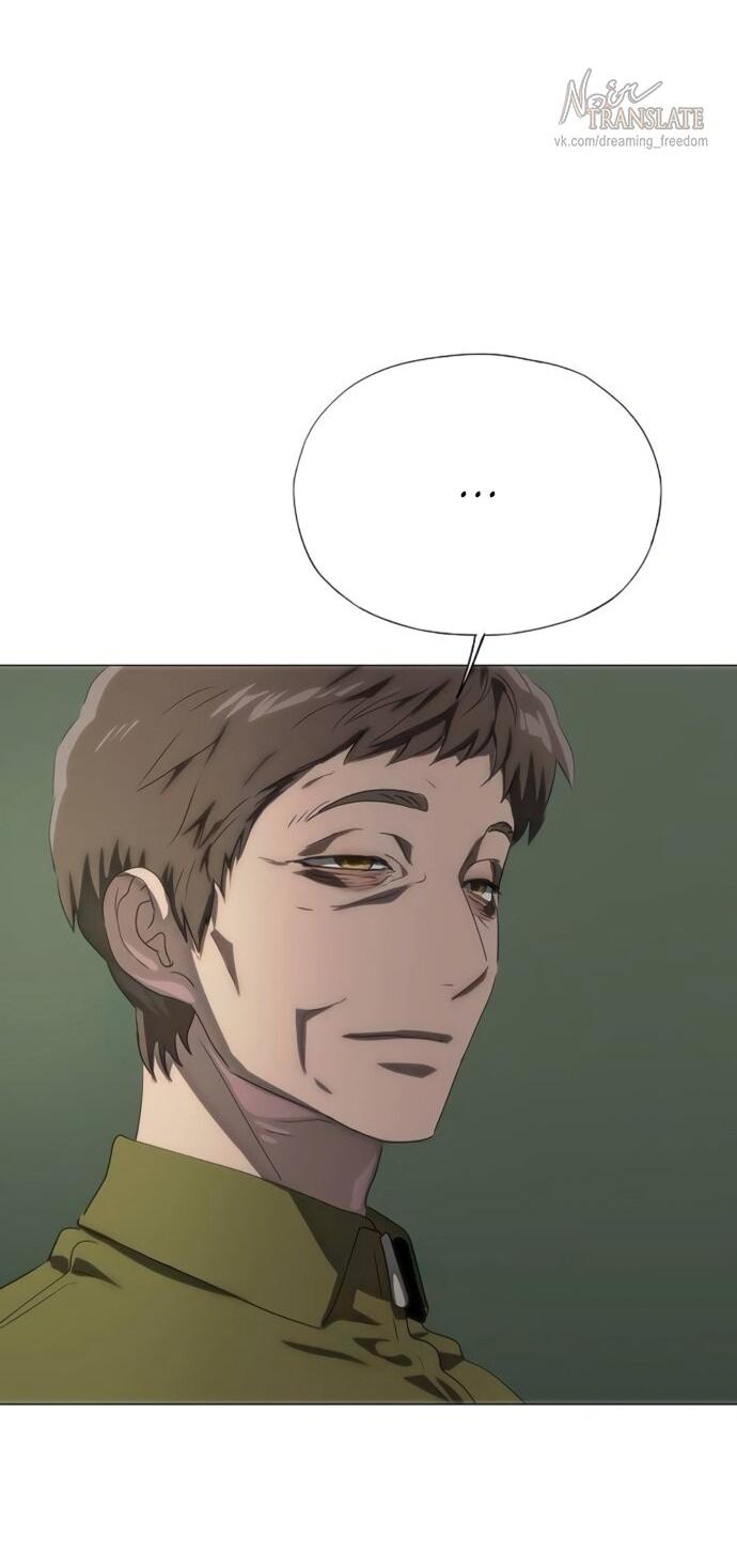 Манга В плену ужасной драмы - Глава 76 Страница 8