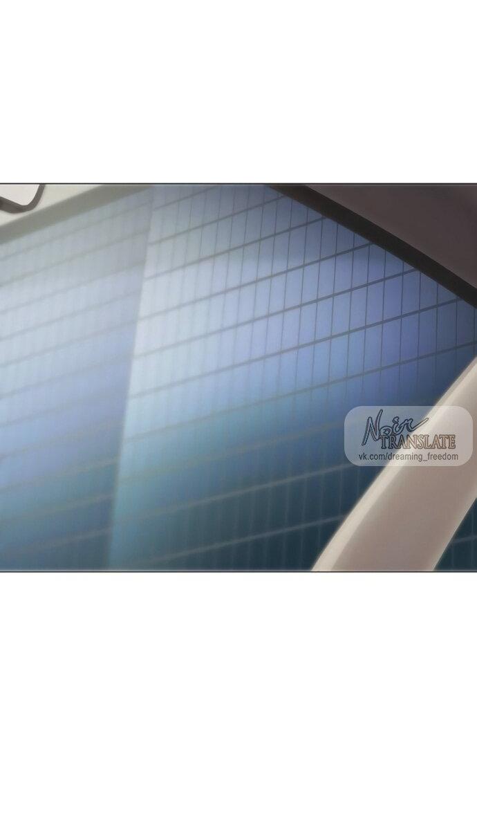 Манга В плену ужасной драмы - Глава 76 Страница 76