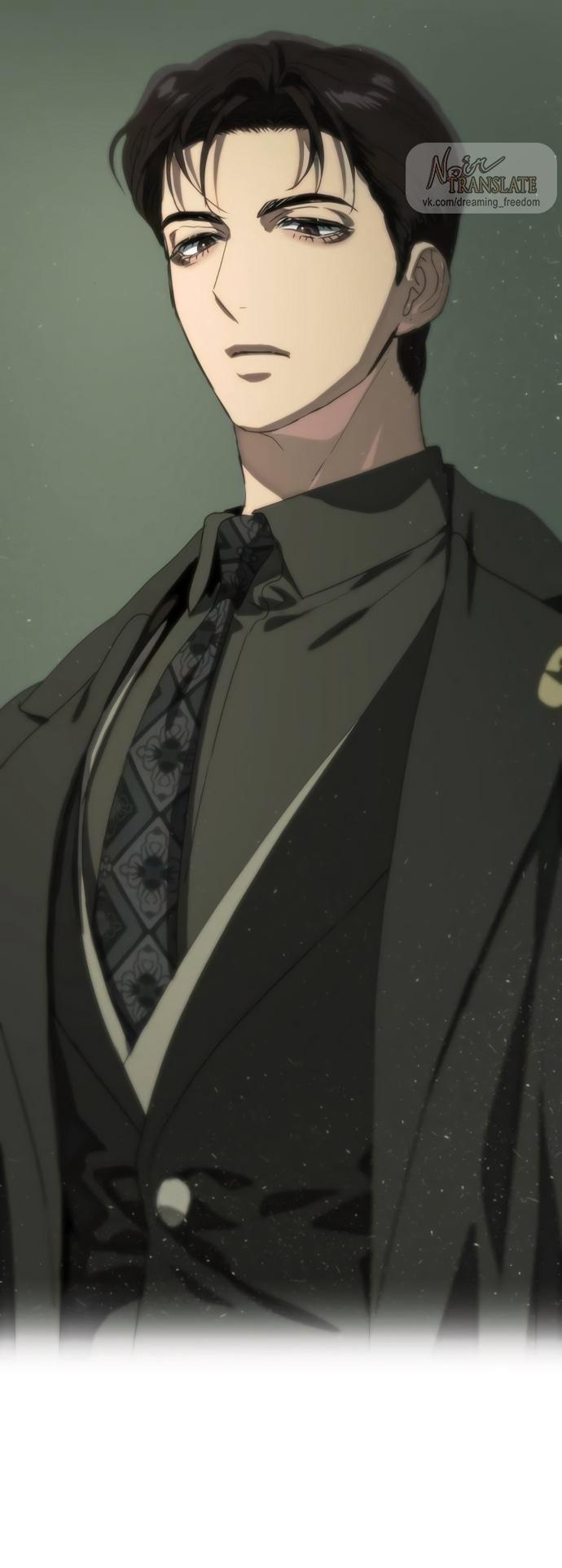 Манга В плену ужасной драмы - Глава 76 Страница 3