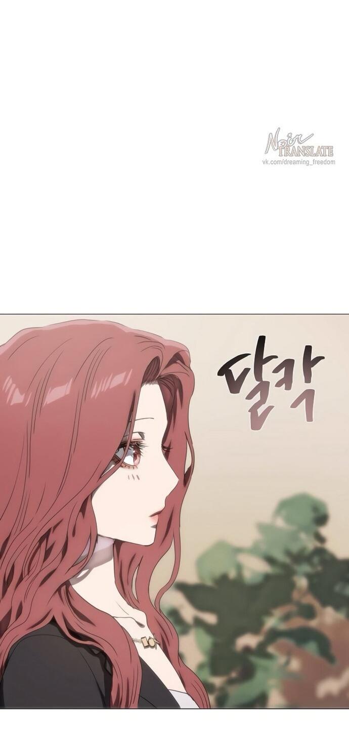 Манга В плену ужасной драмы - Глава 76 Страница 37