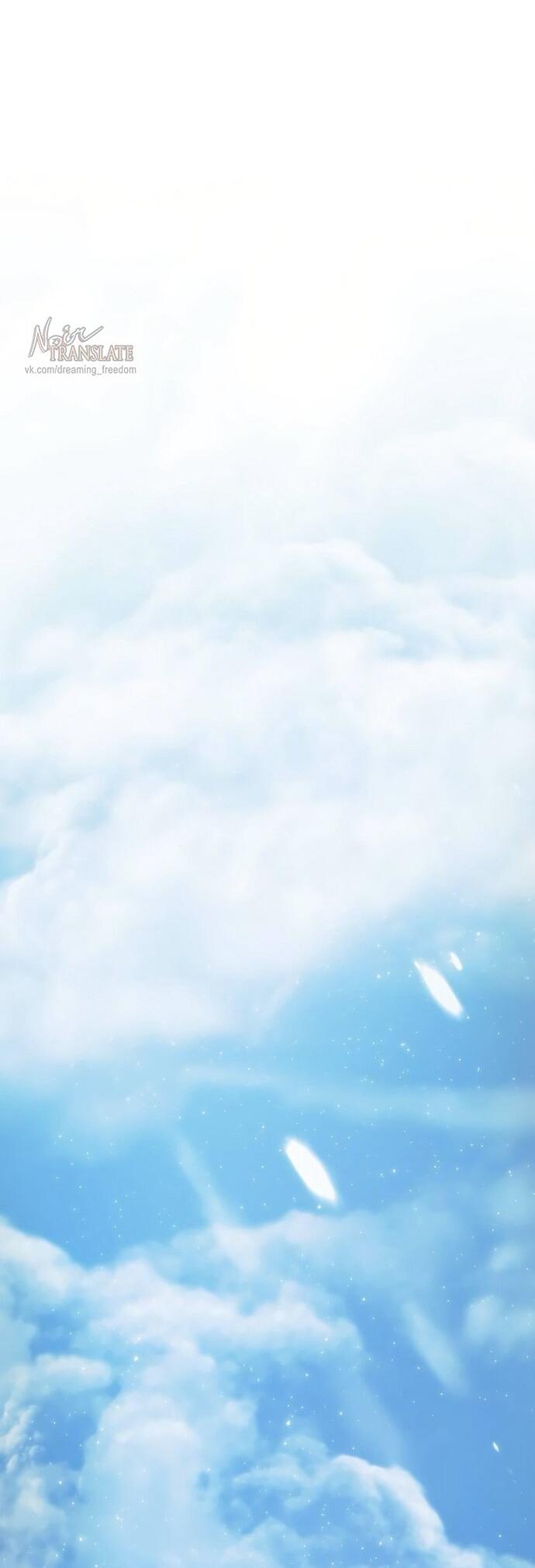 Манга В плену ужасной драмы - Глава 76 Страница 35