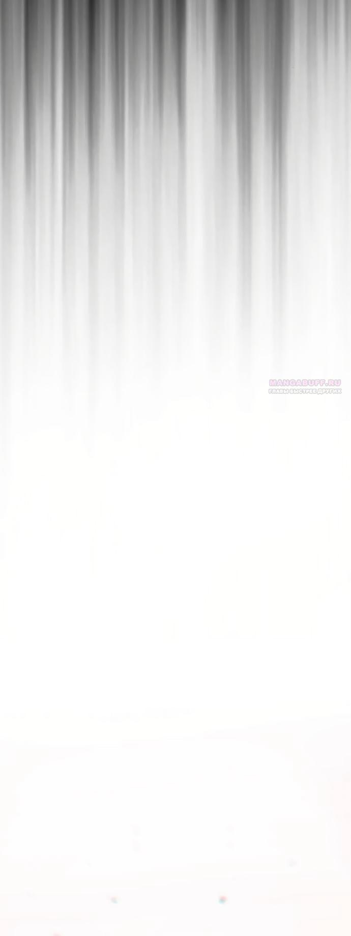 Манга В плену ужасной драмы - Глава 75 Страница 18