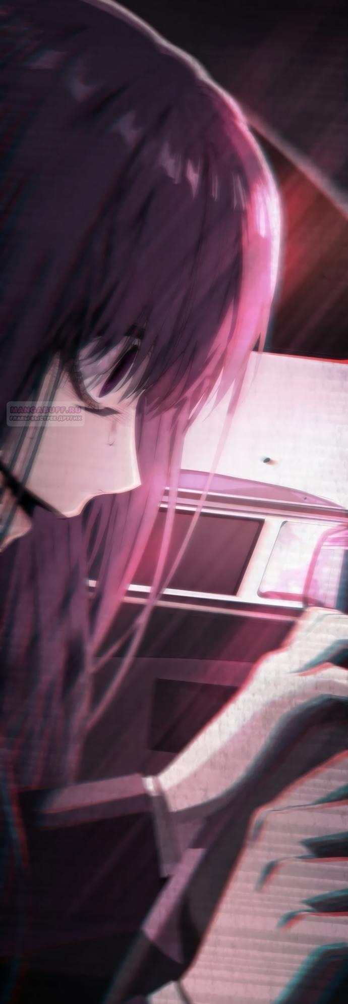 Манга В плену ужасной драмы - Глава 75 Страница 14