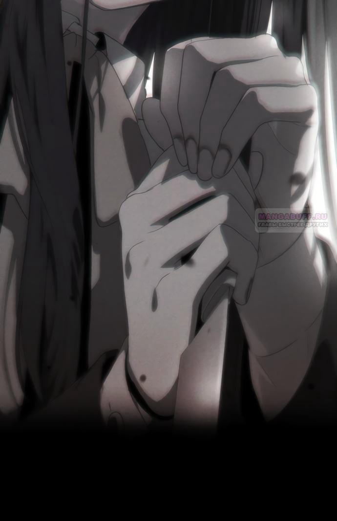 Манга В плену ужасной драмы - Глава 75 Страница 74