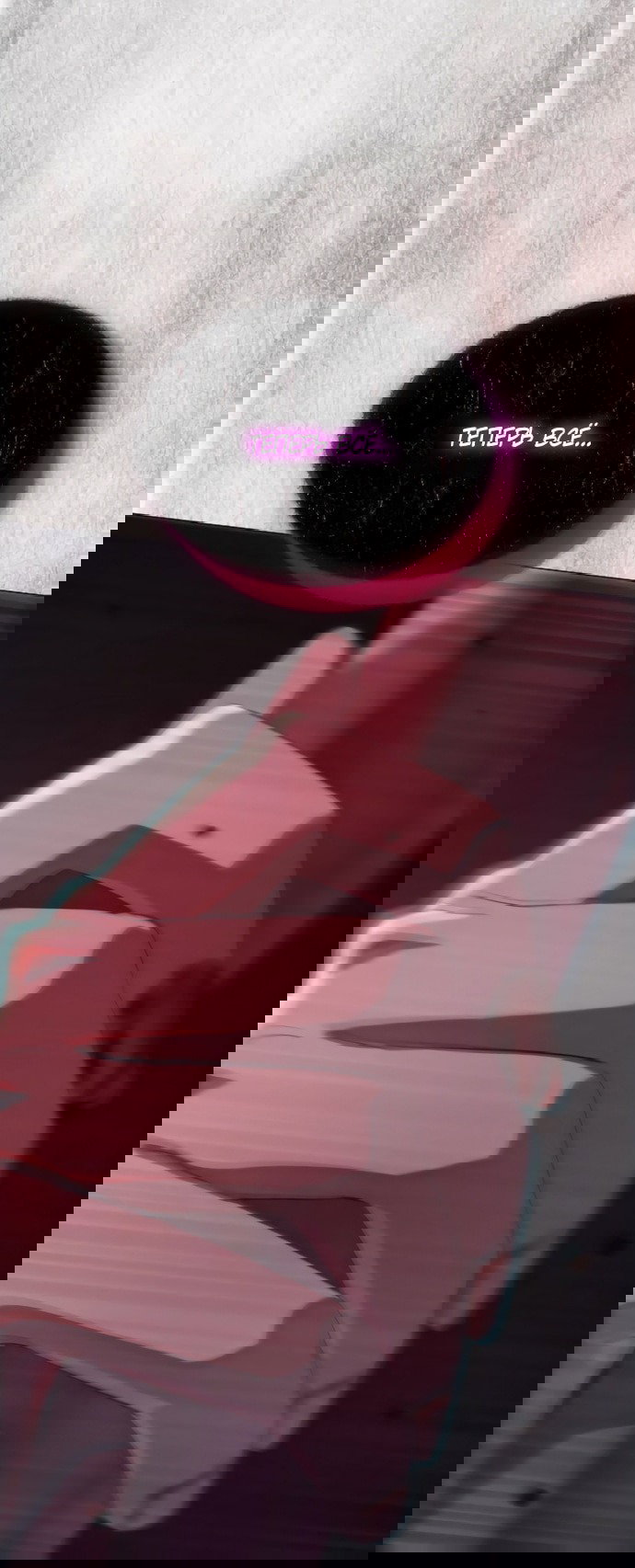 Манга В плену ужасной драмы - Глава 75 Страница 12